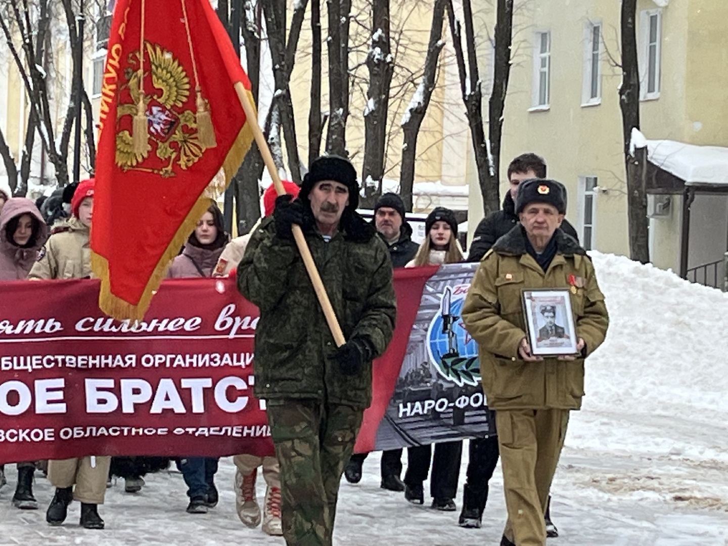 наро-фоминск