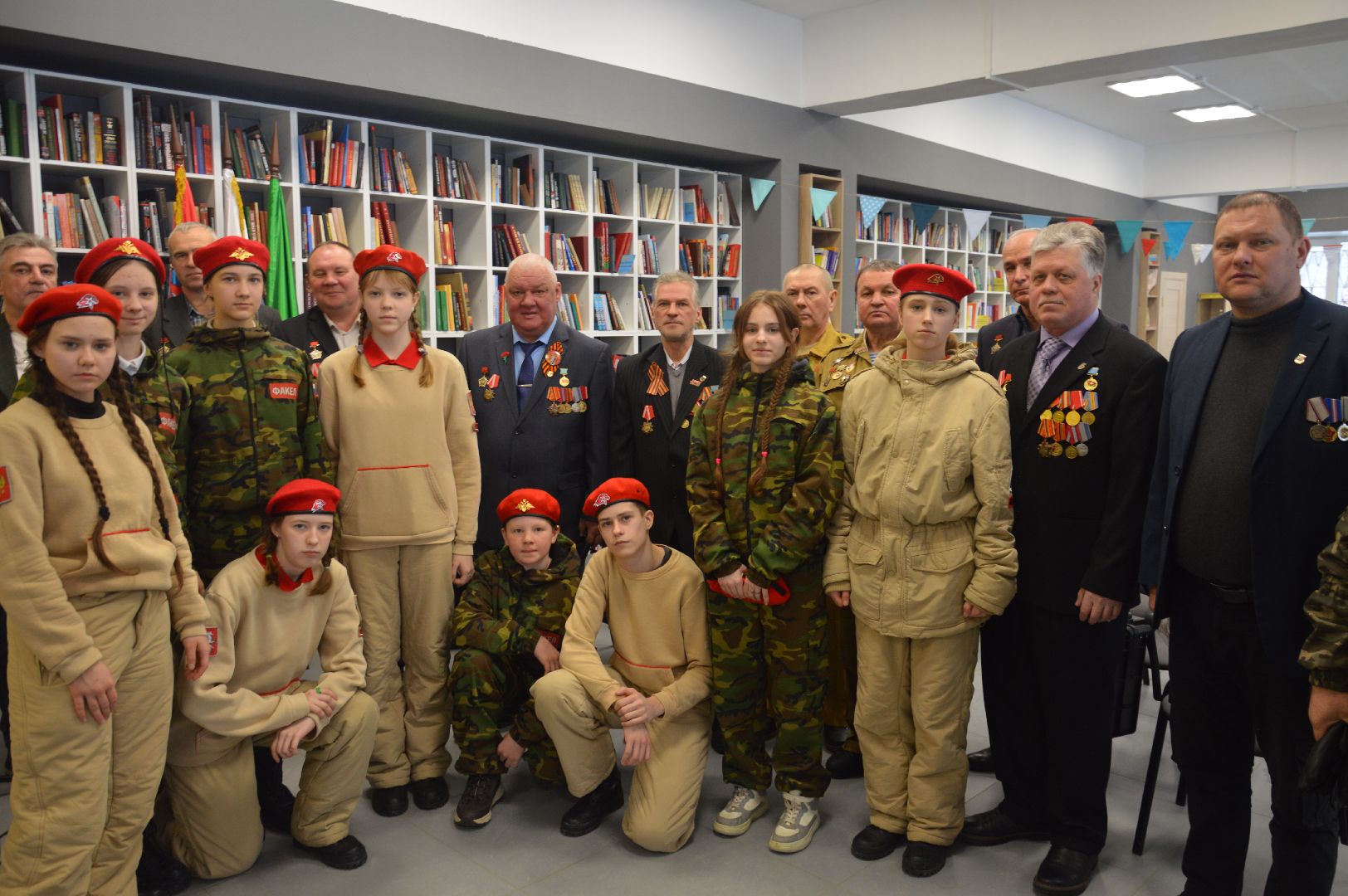 библиотека