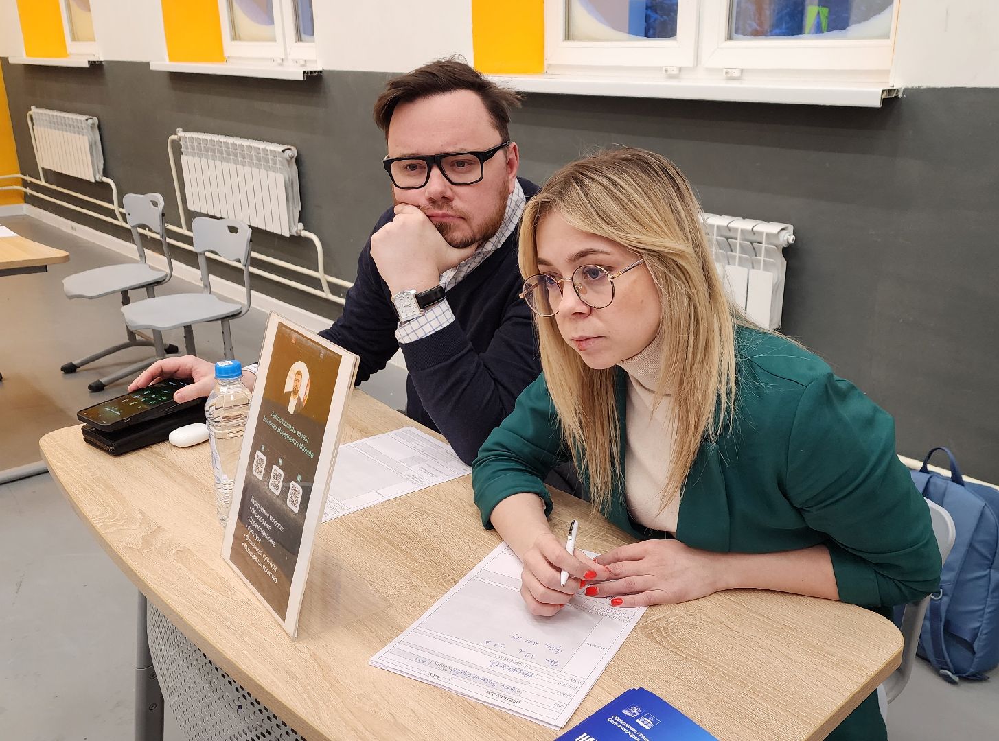 выездная Администрация