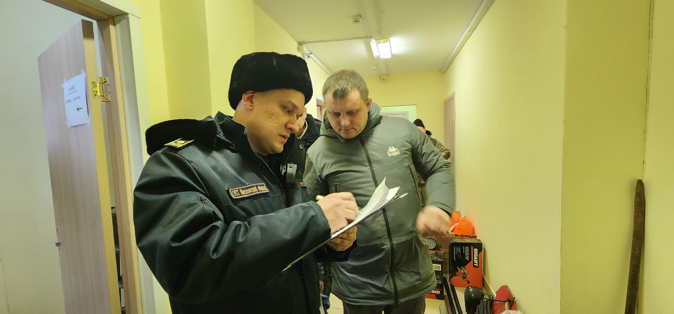 ГУСТ Московской области
