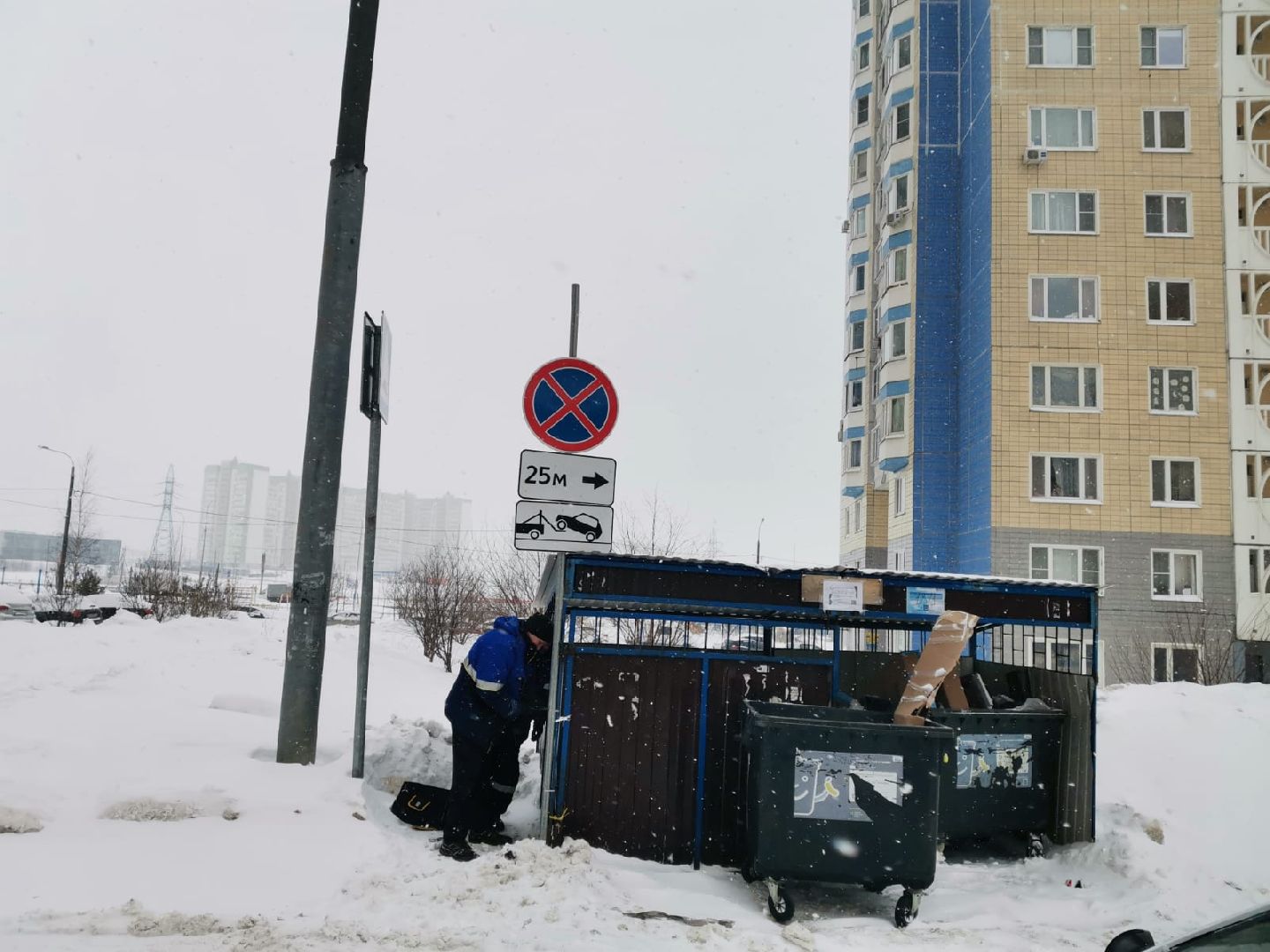 парк