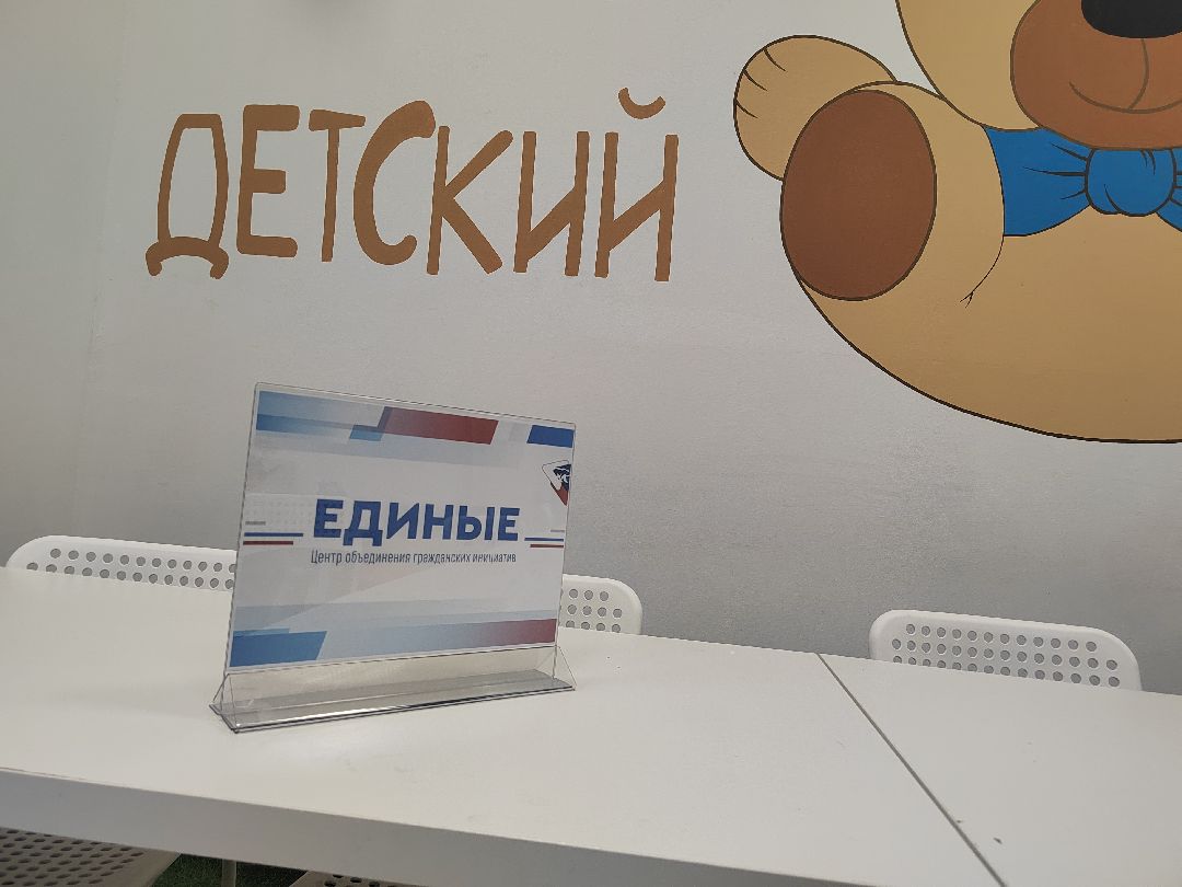 Пушкино