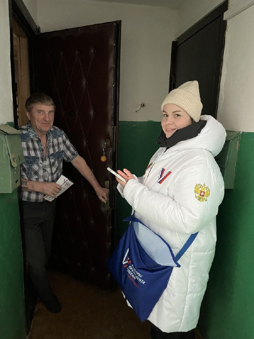 Выборы