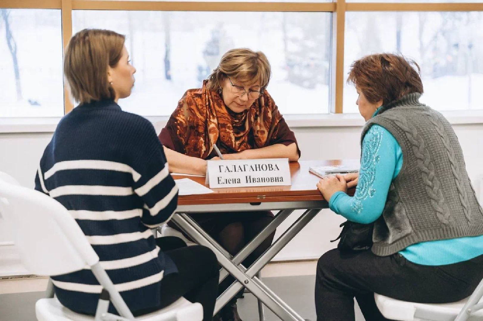 выездная Администрация