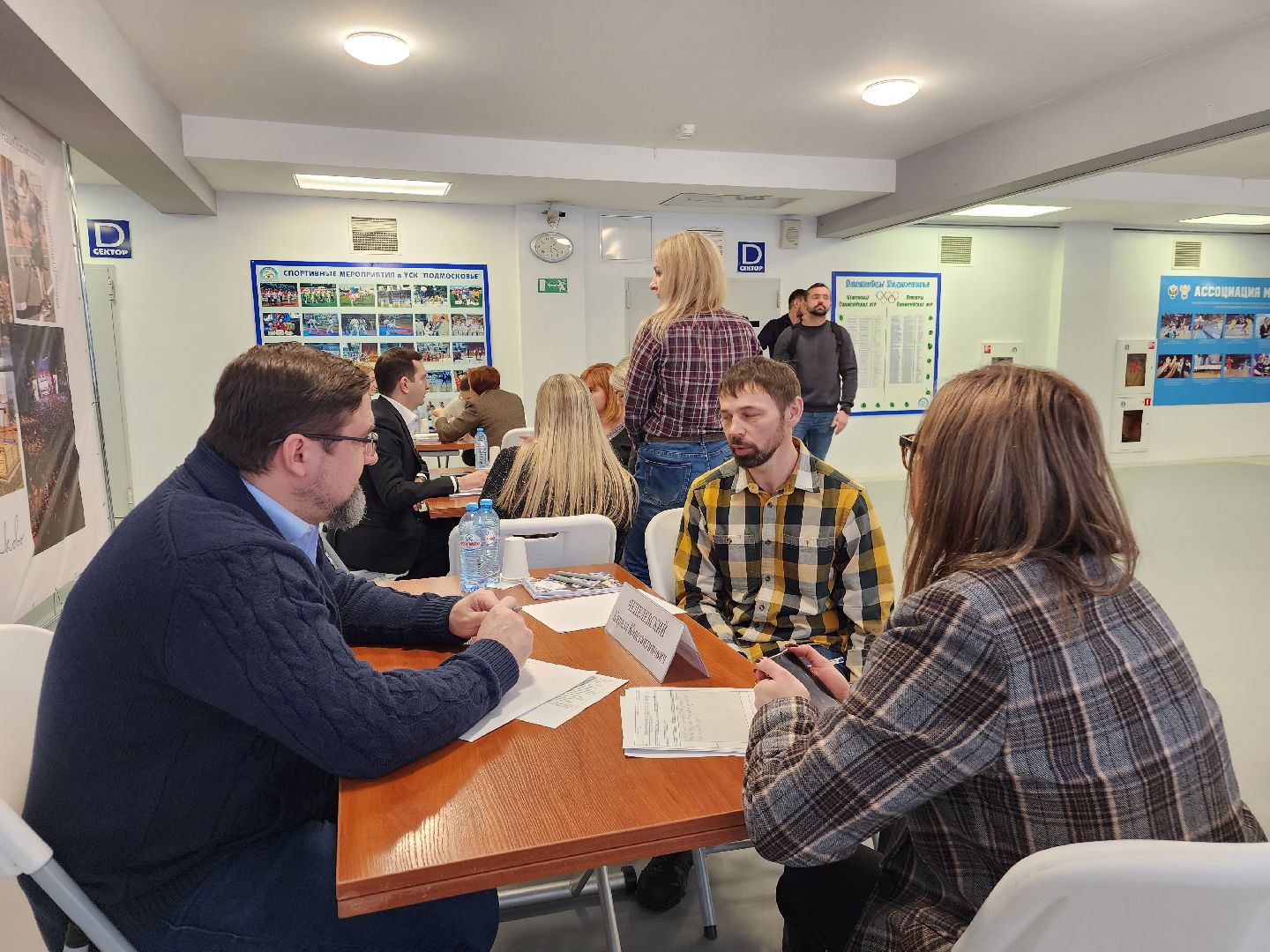 выездная Администрация