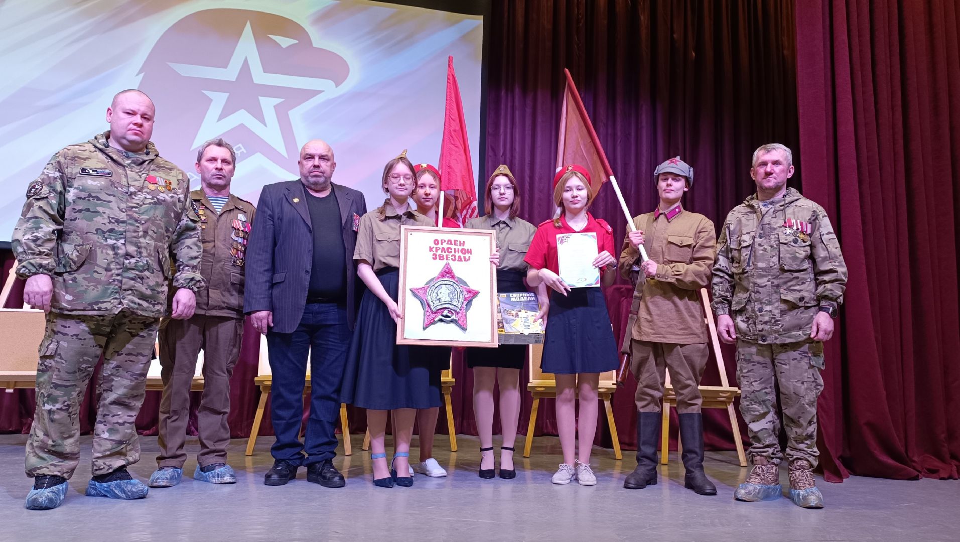 Отечественная война
