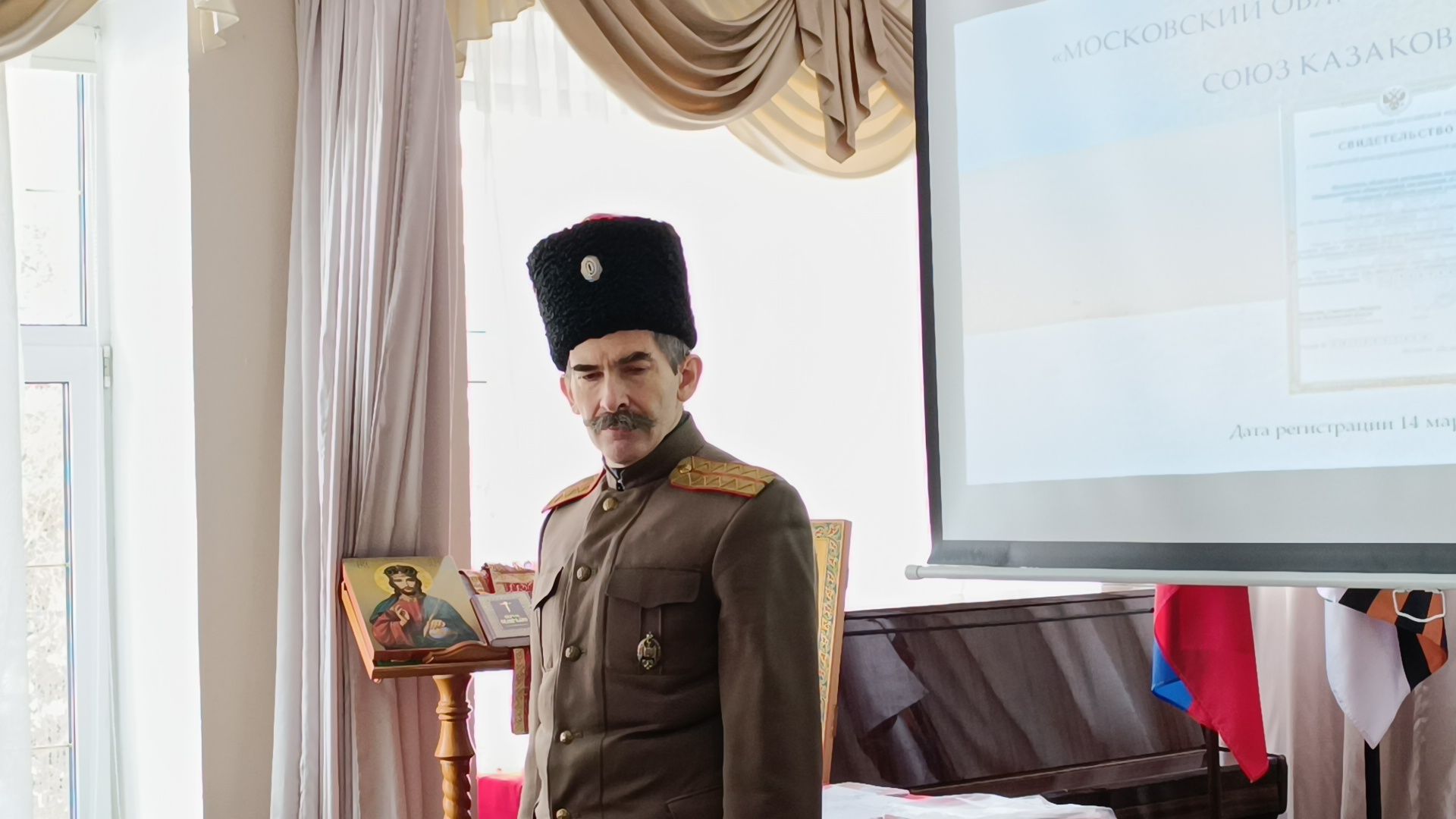 Лобня