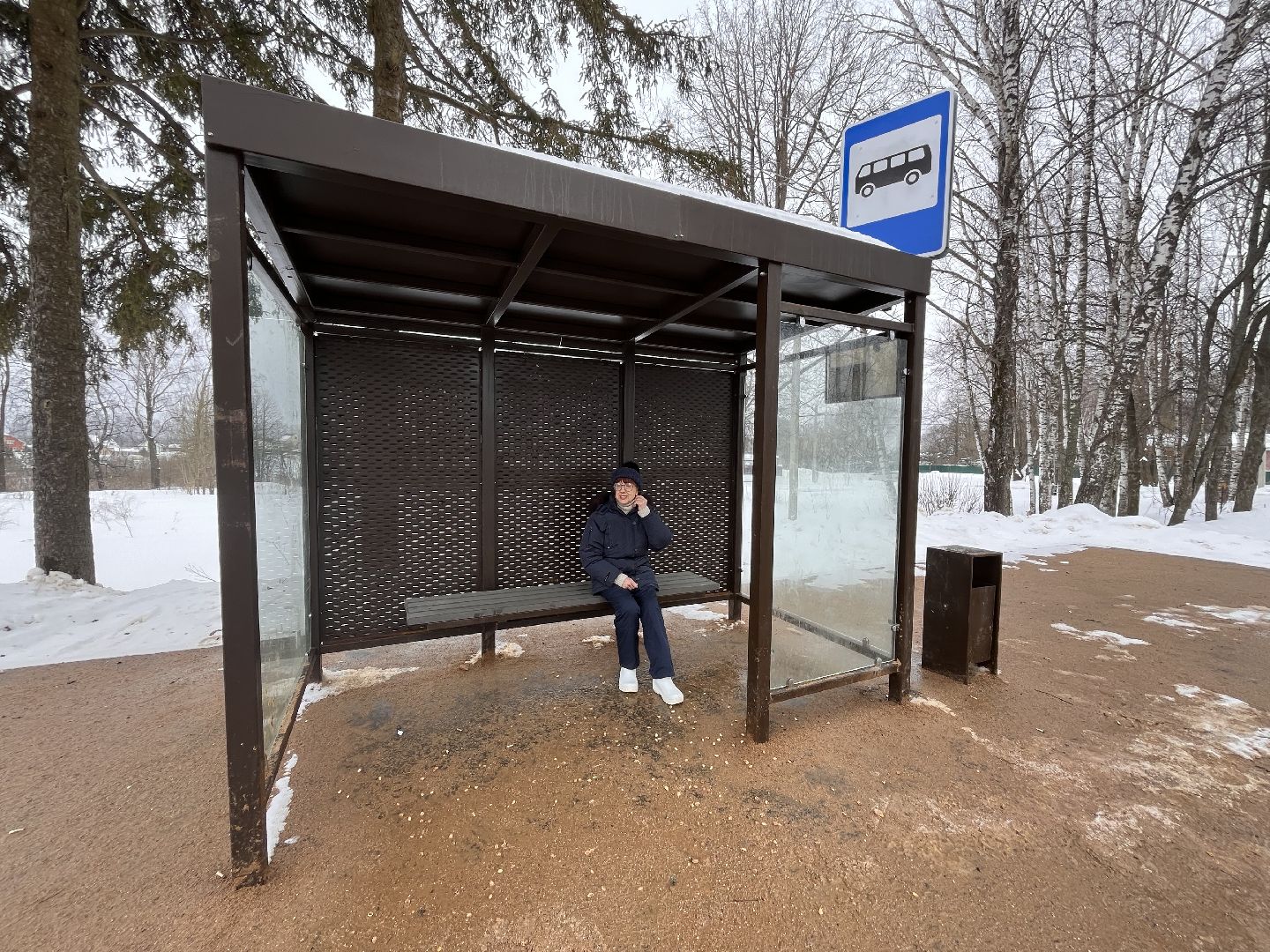 новая остановка