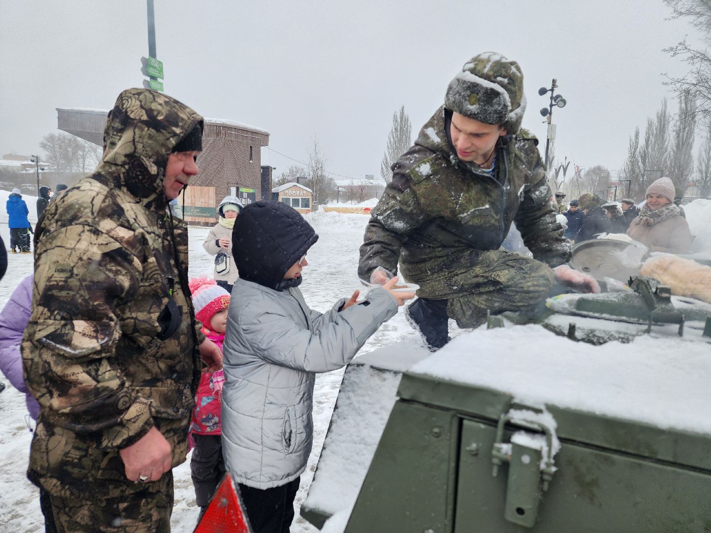 Парк
