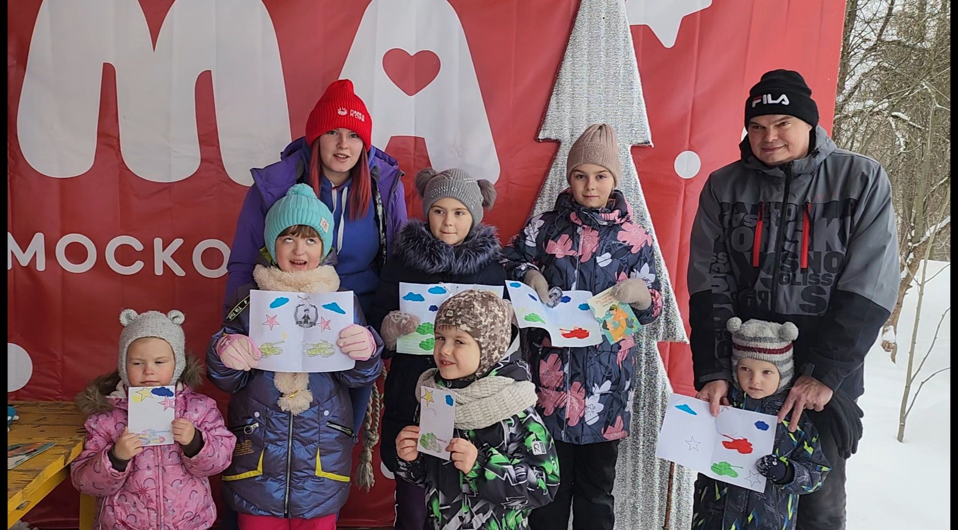 день защитника Отечества