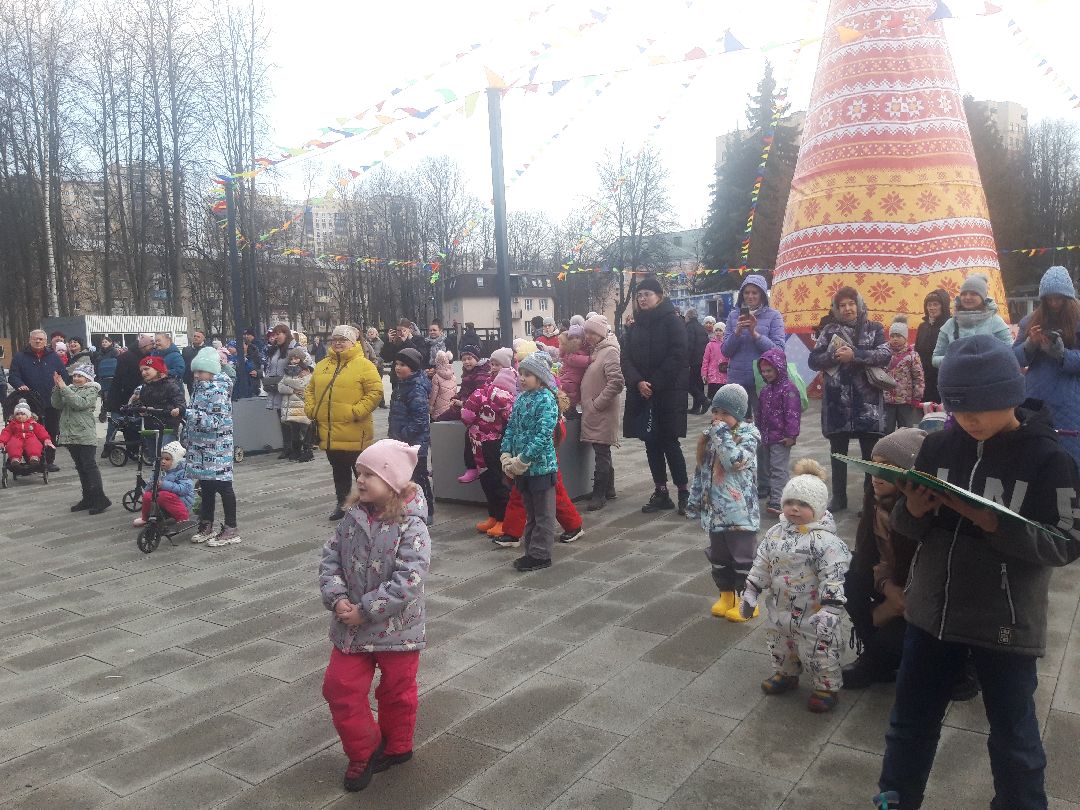 праздник