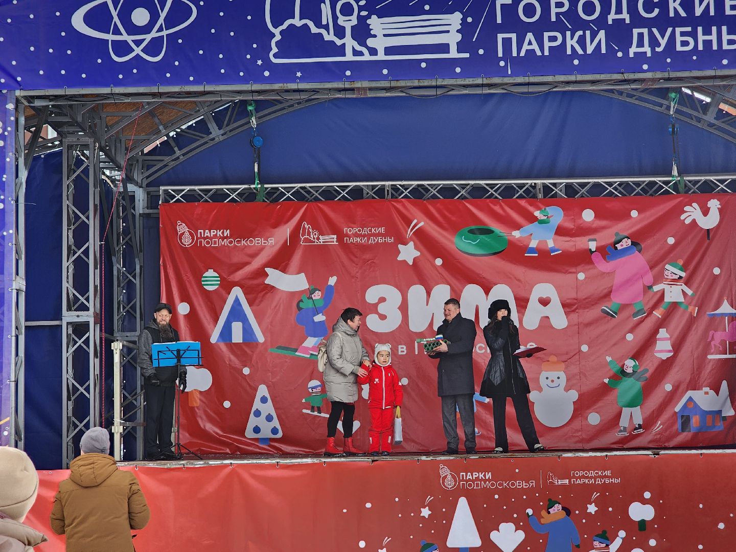 Парк