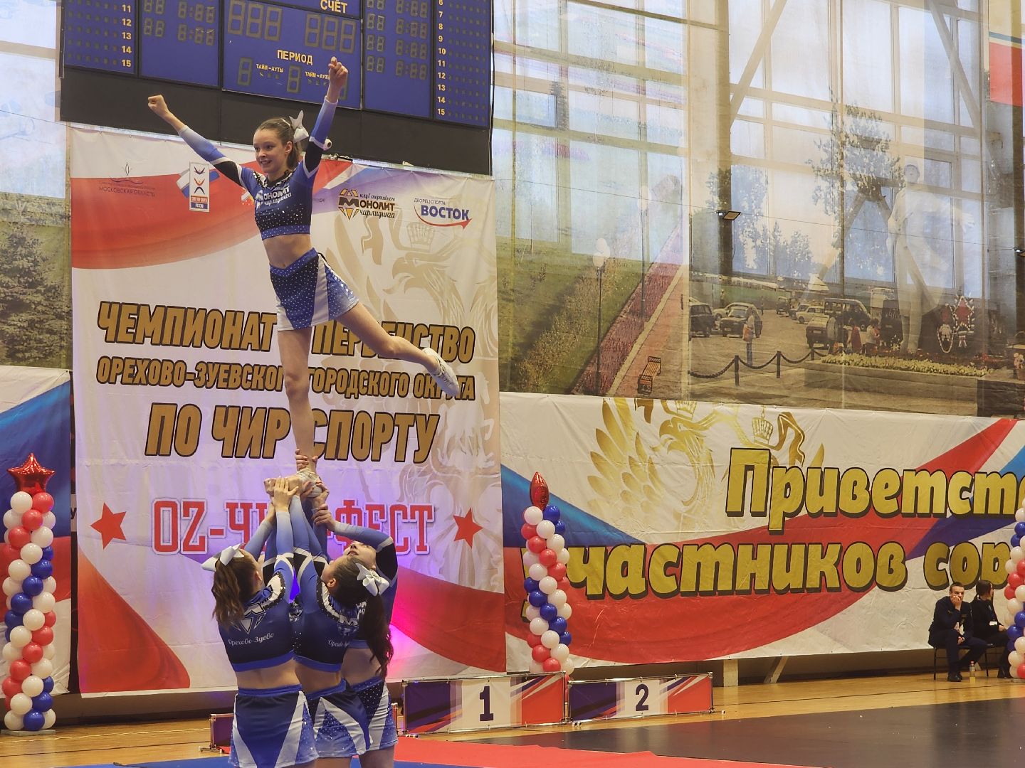 орехово зуево