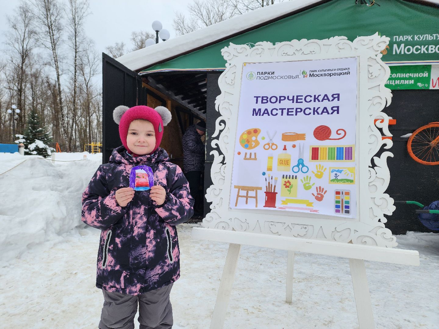 Хоккей
