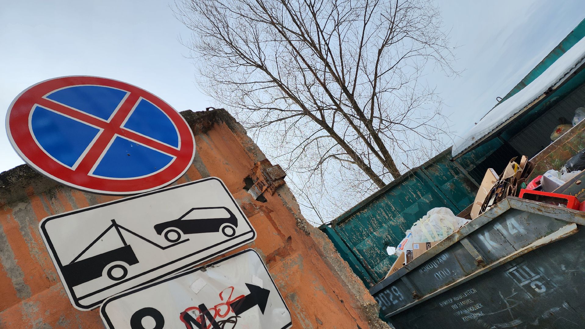 Одинцовский