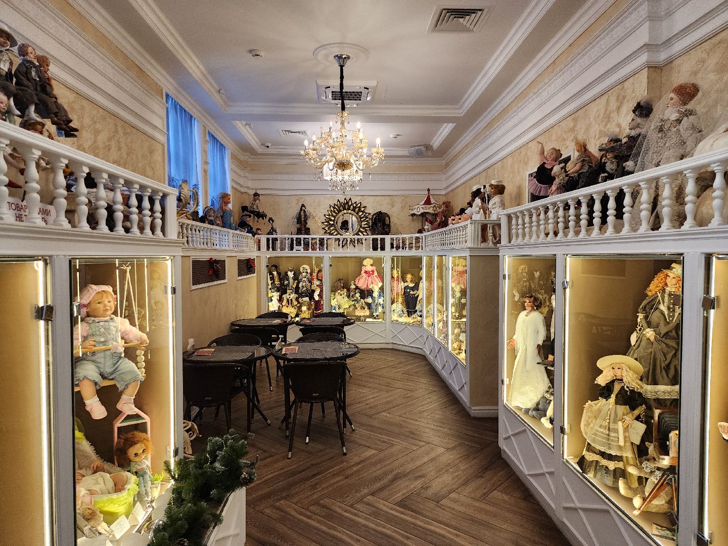 дом мороженого