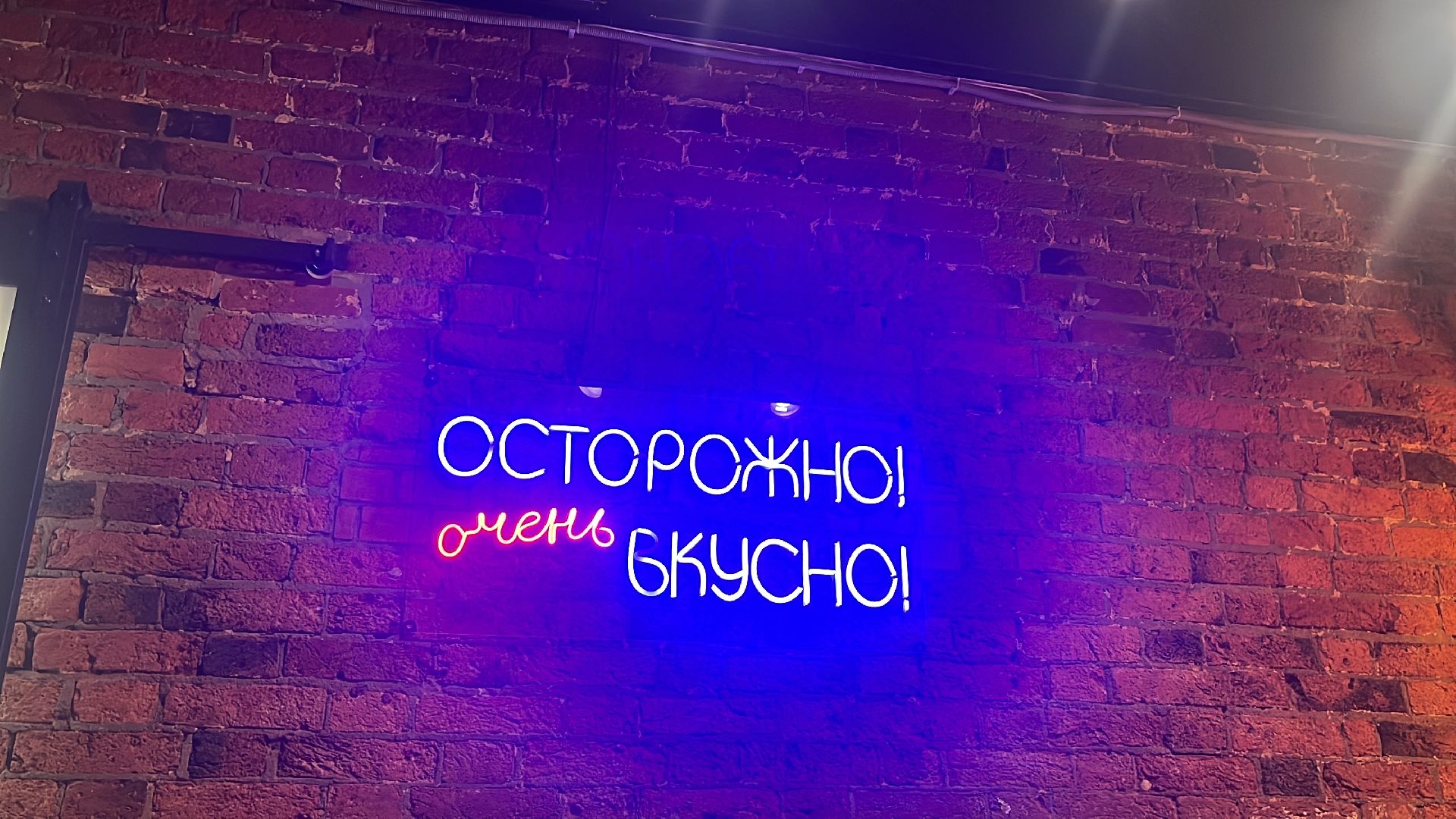 Балашиха