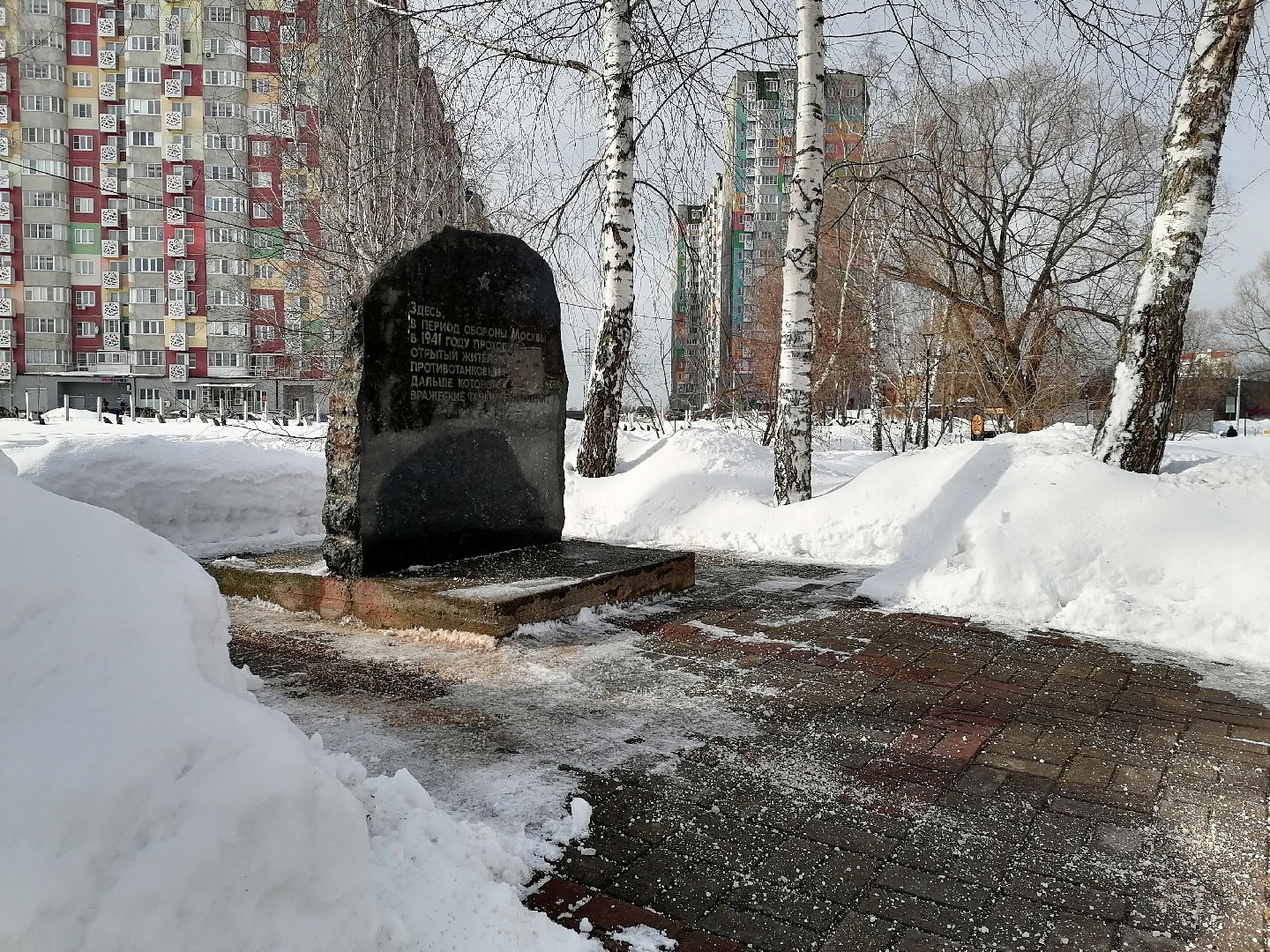 Лобня