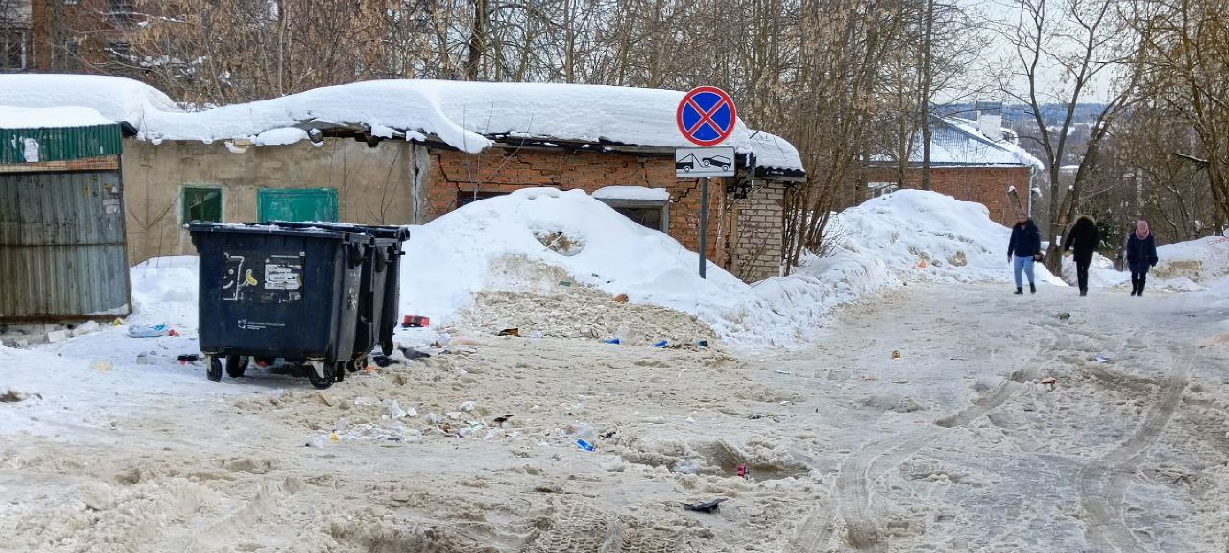 Дмитровский