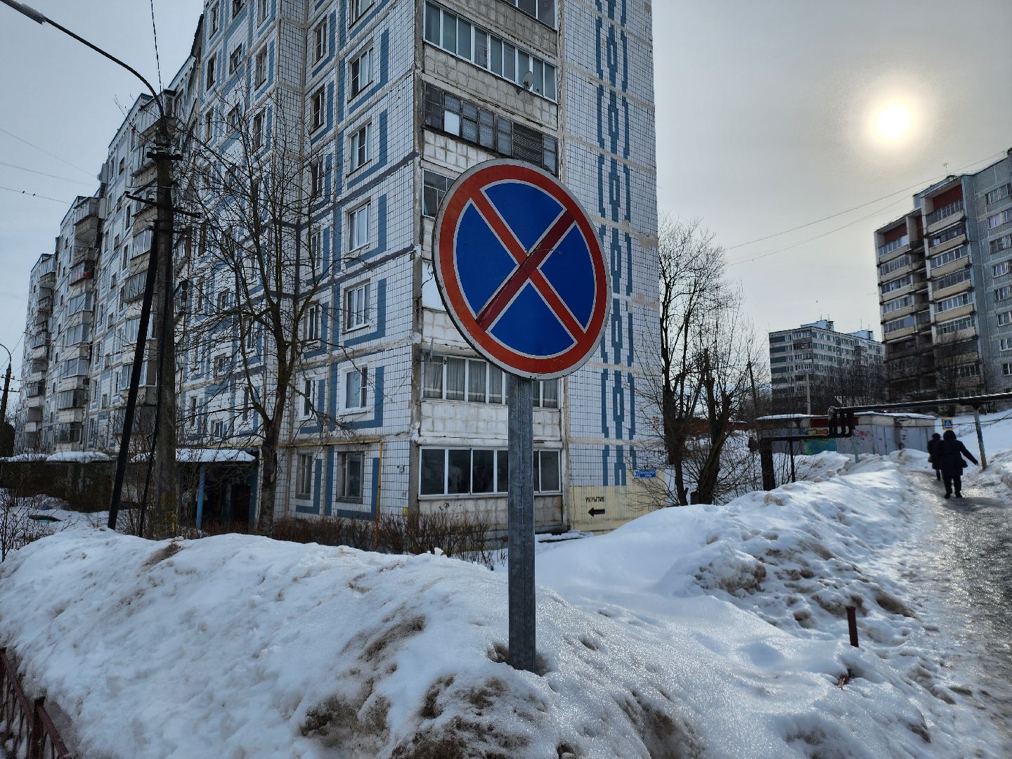 Дорожные знаки