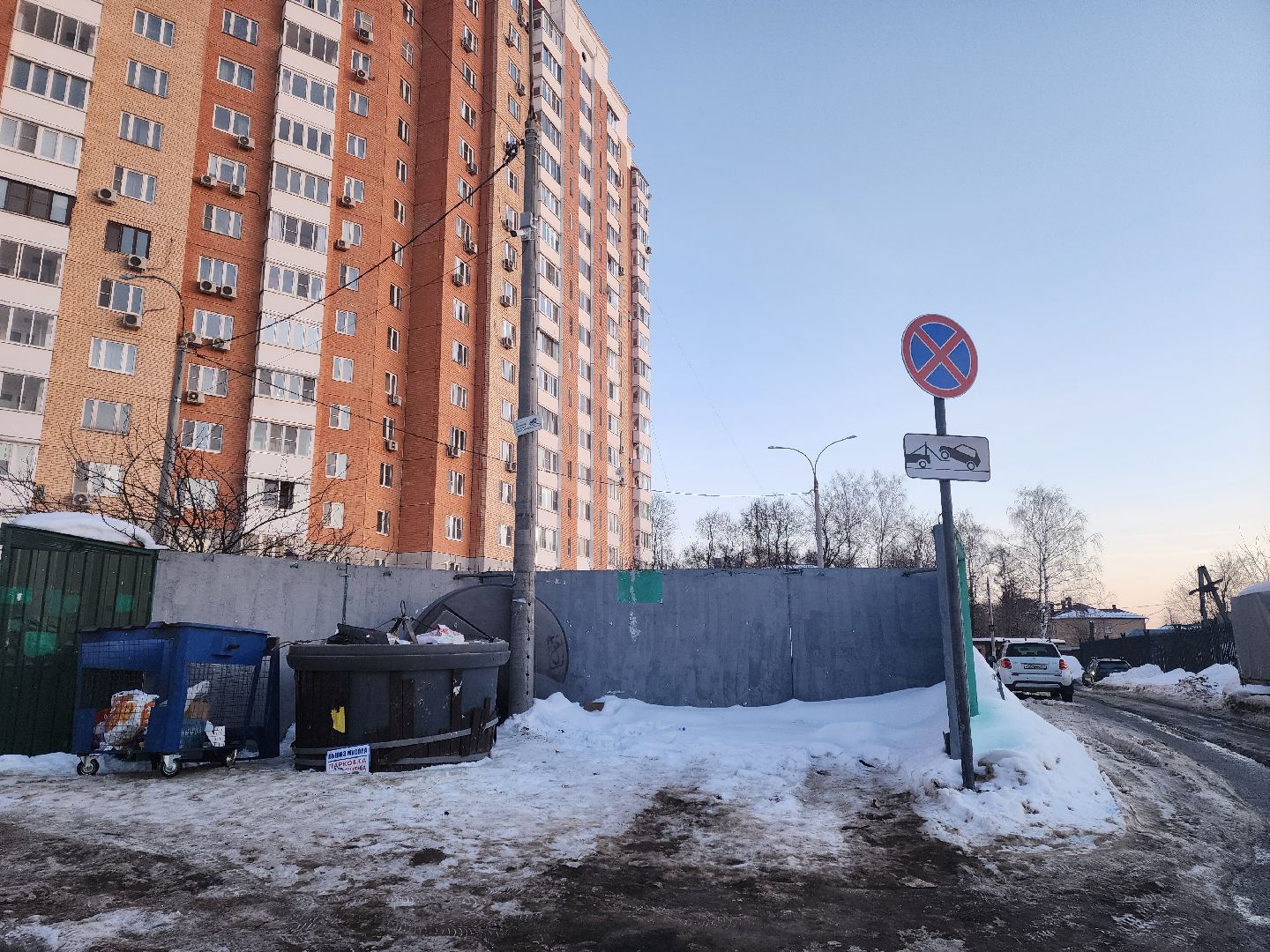 площадка