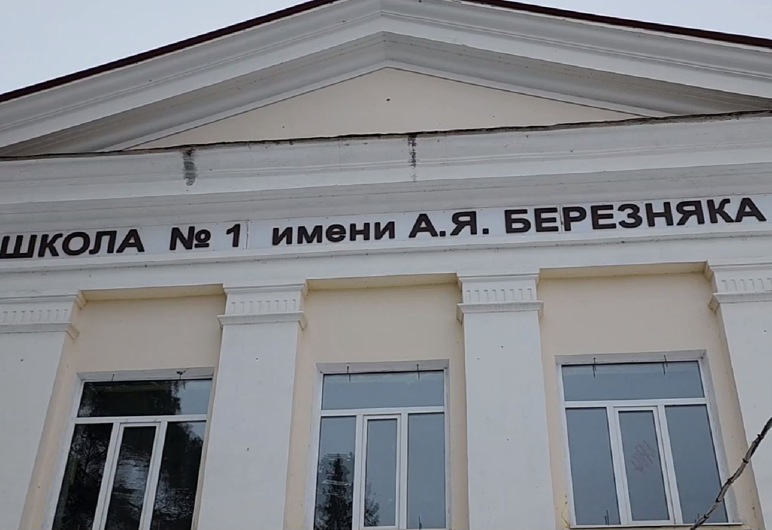 Штаб