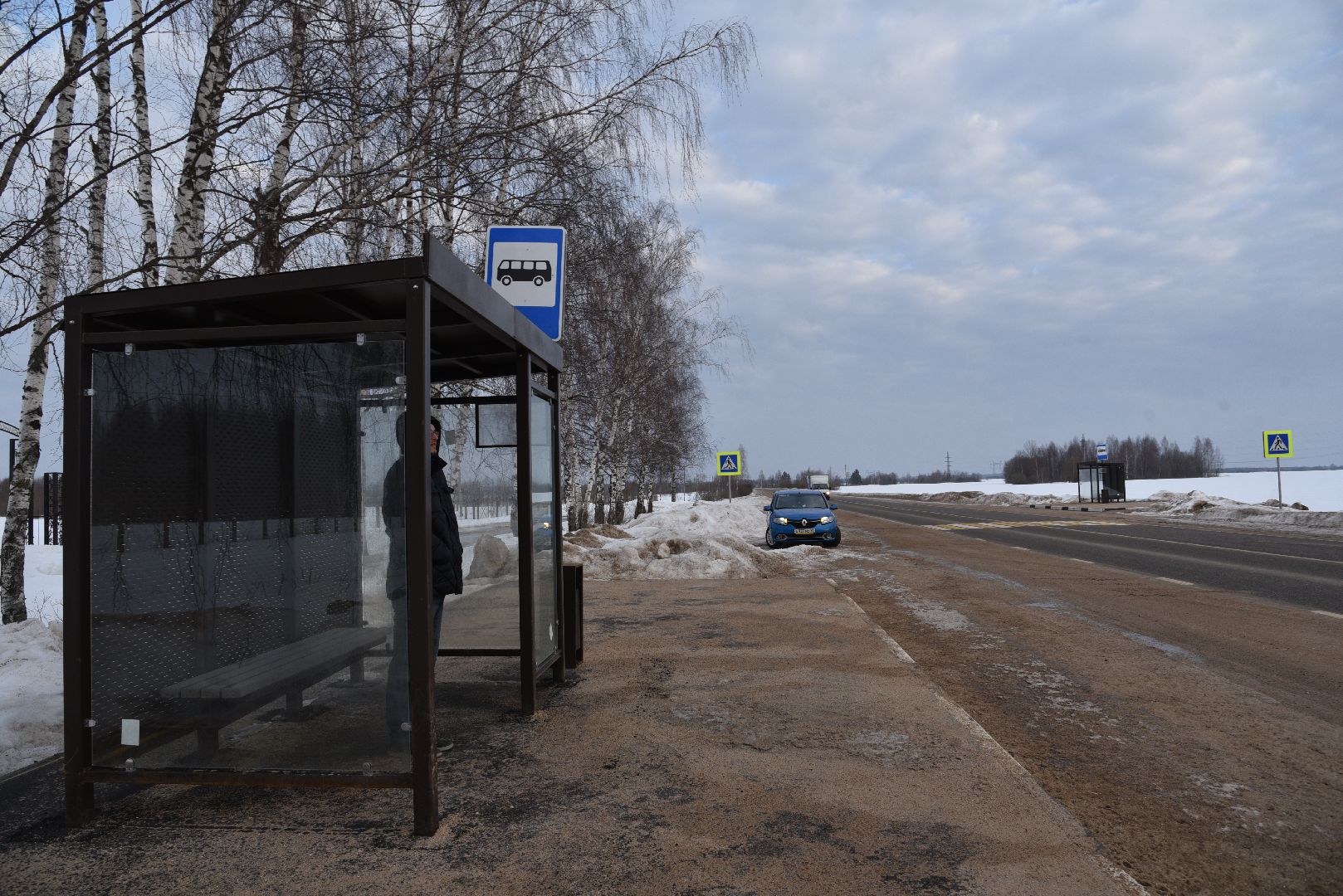Лотошино