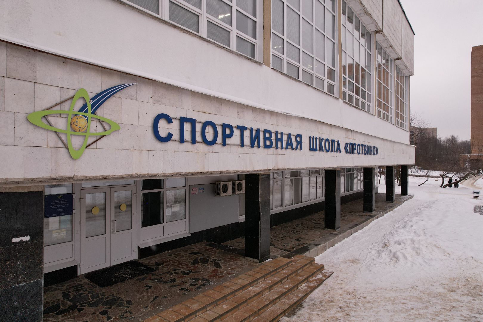 спортивный комплекс