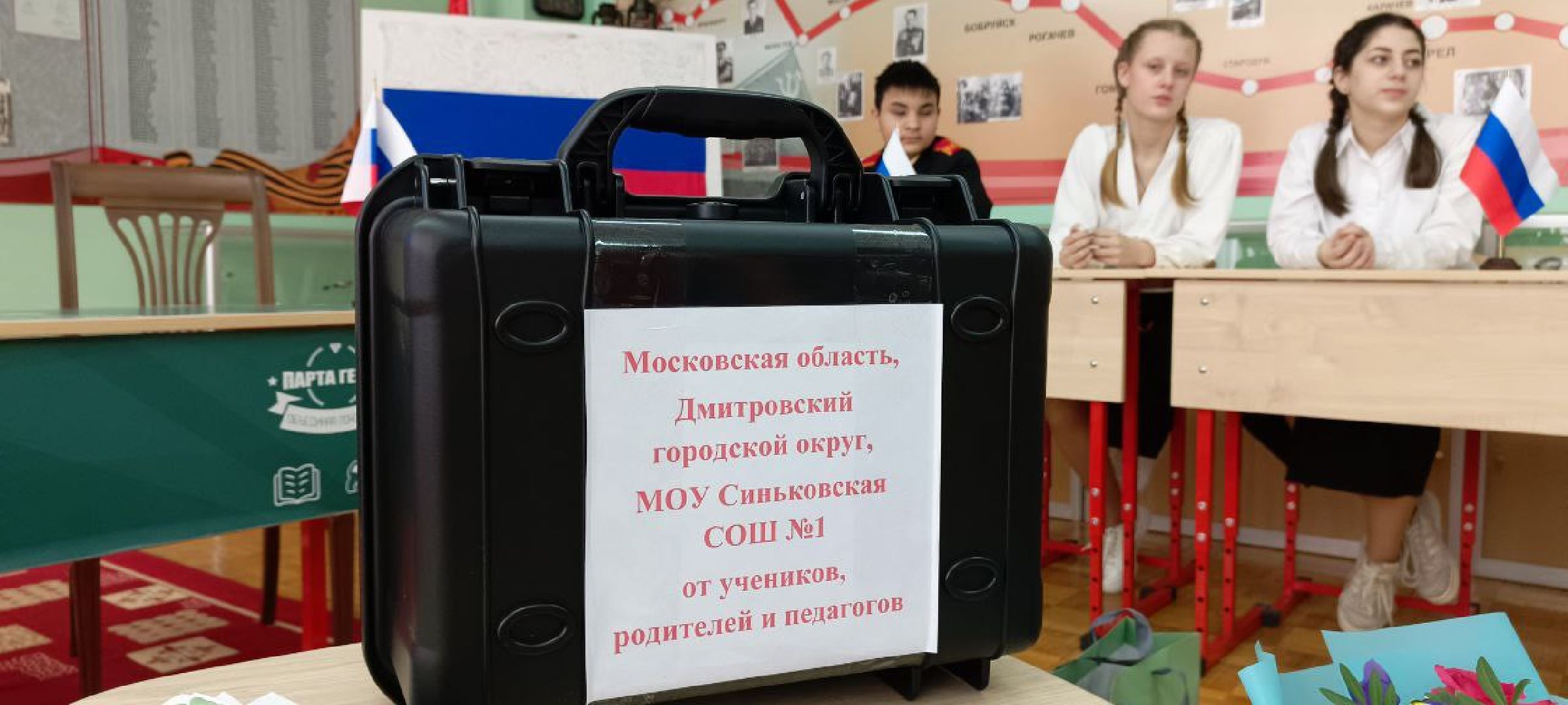Дмитровский