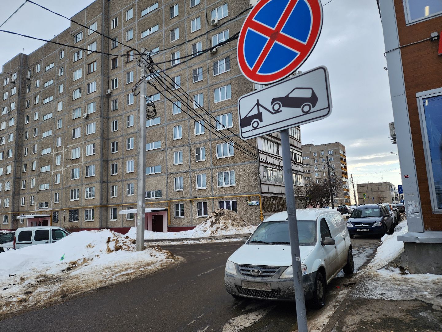 Дорожные знаки