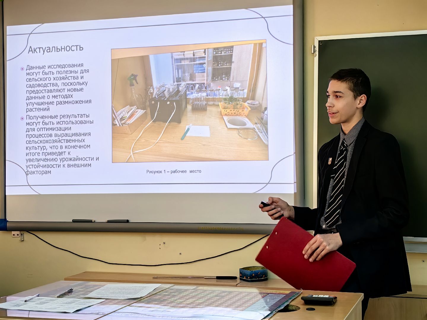 Конференция