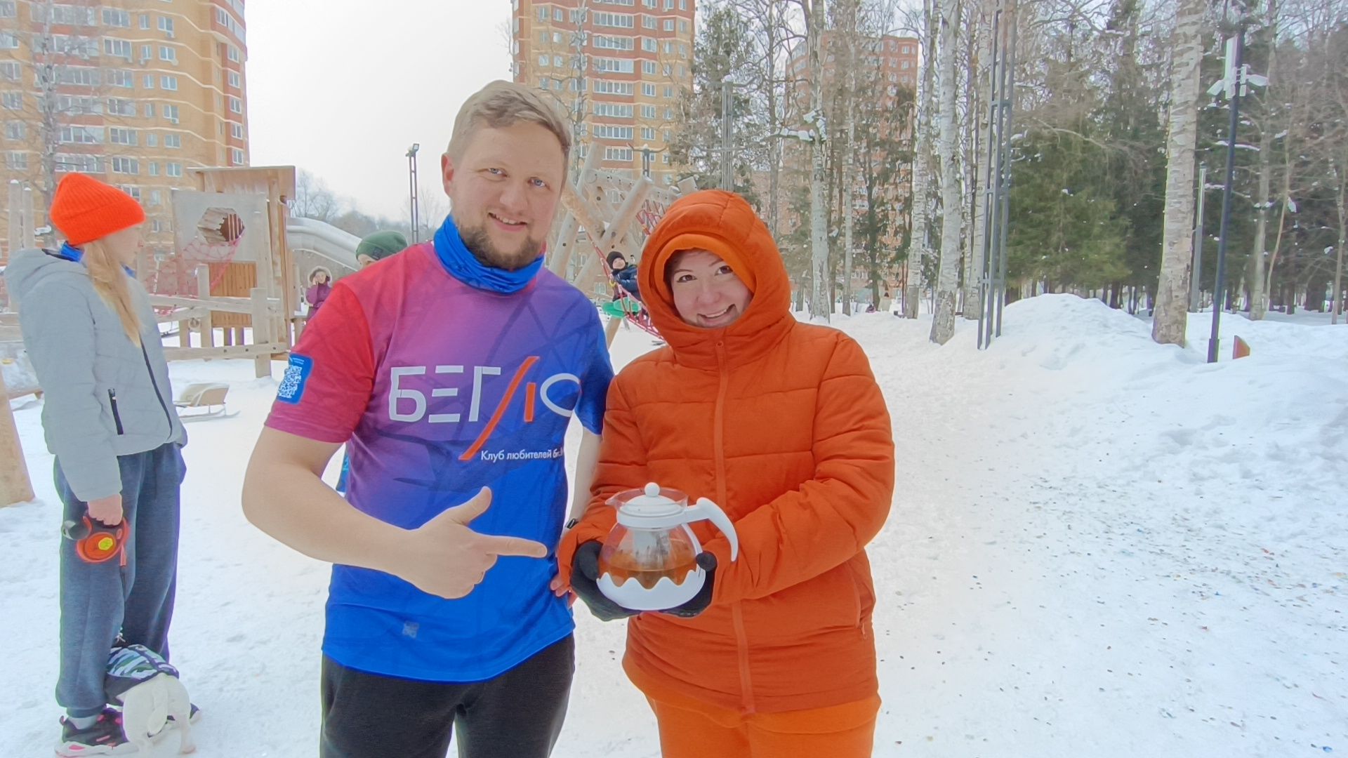 бег