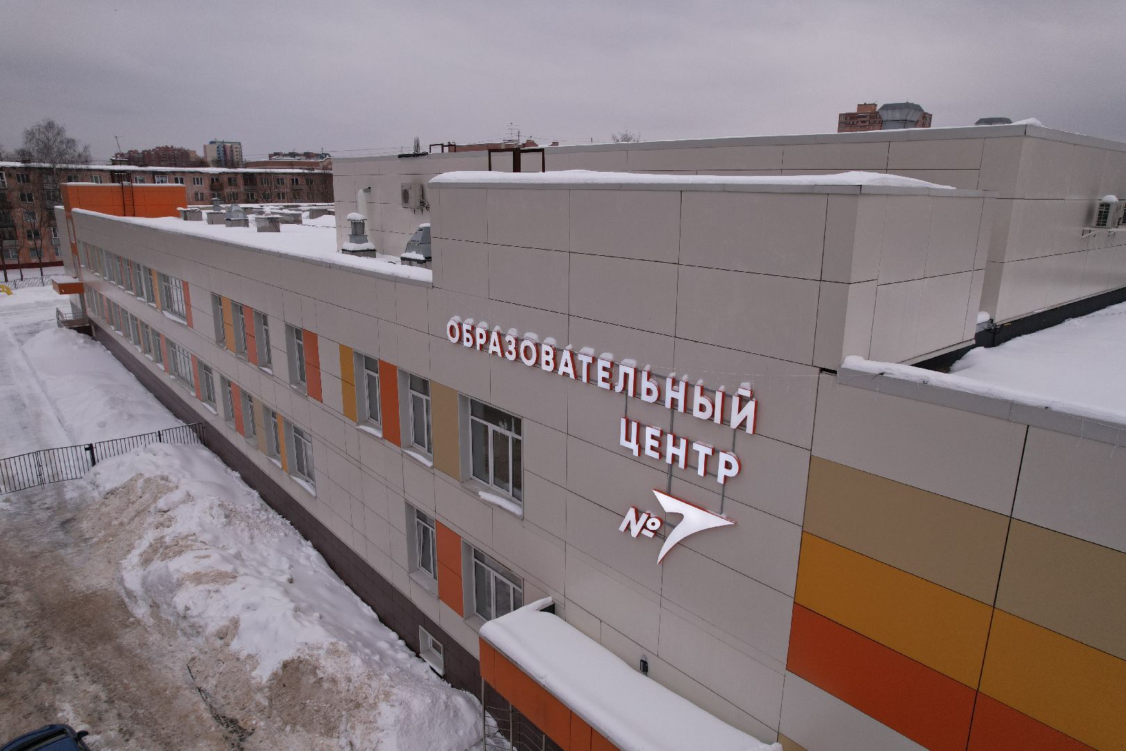коптер