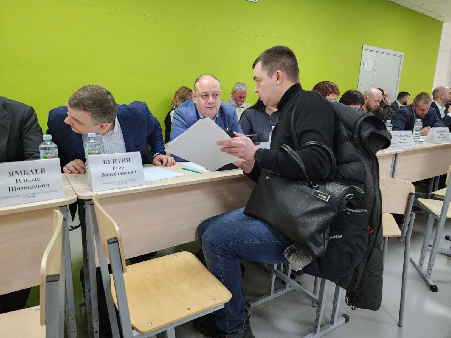 Власть
