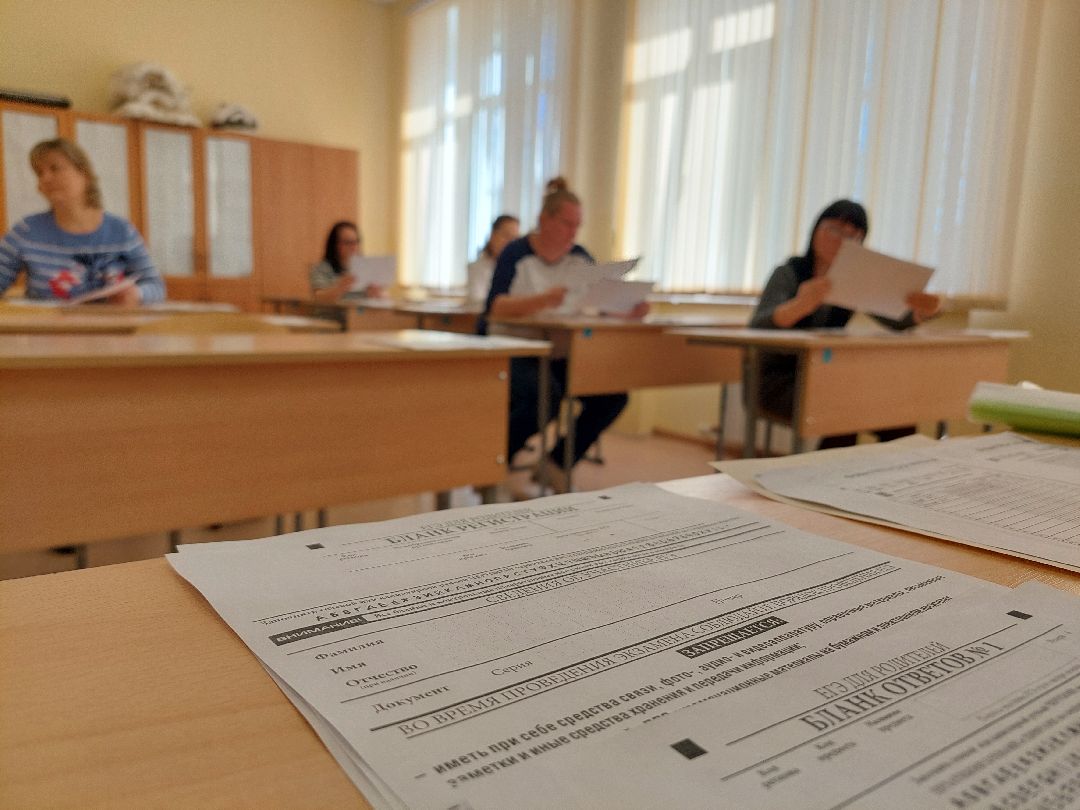 образование