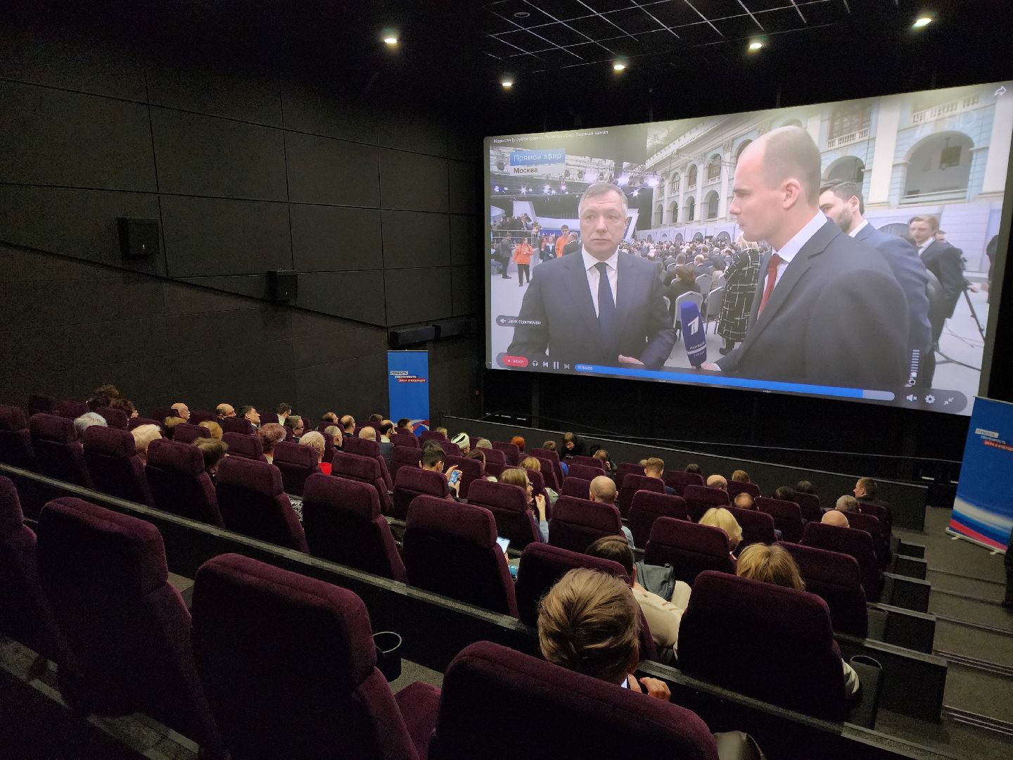 Президент