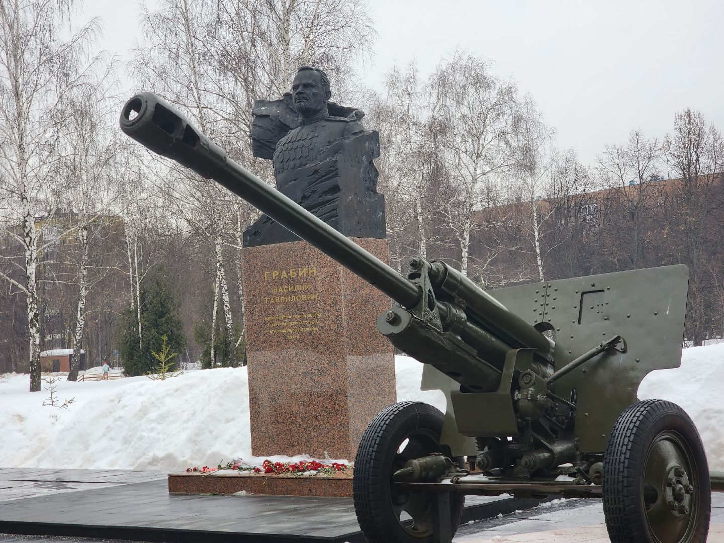 Власть