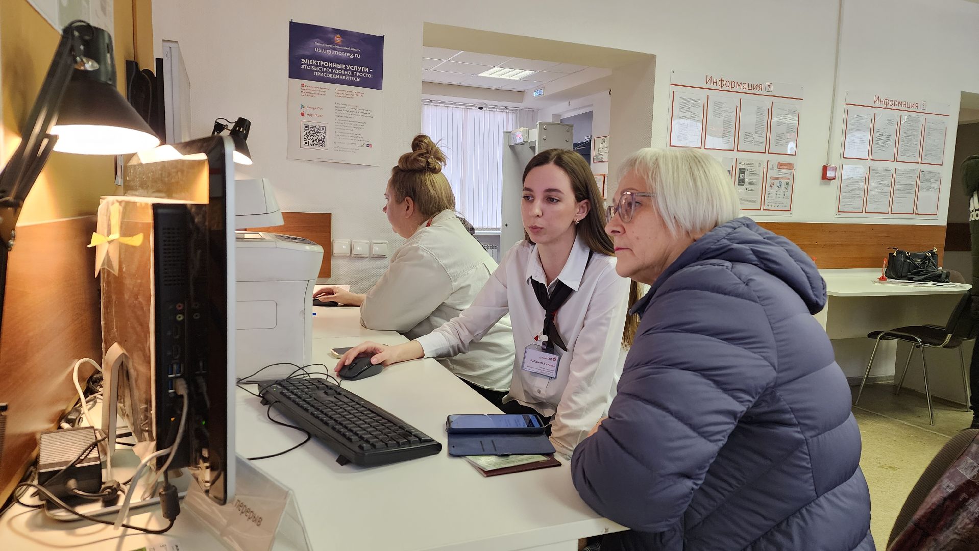 Лосино-Петровский