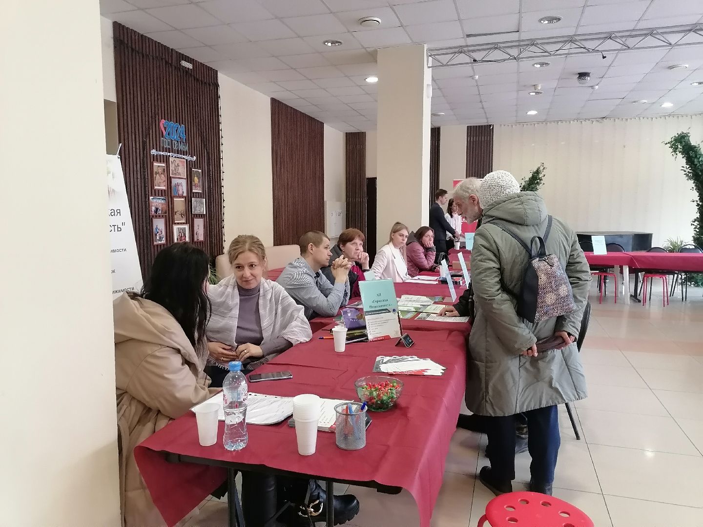 ярмарка вакансий