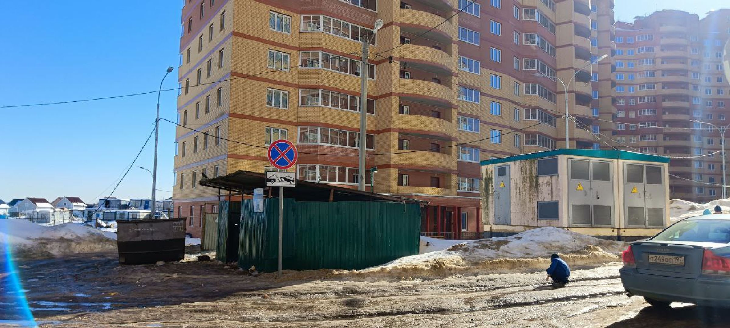 Дмитровский