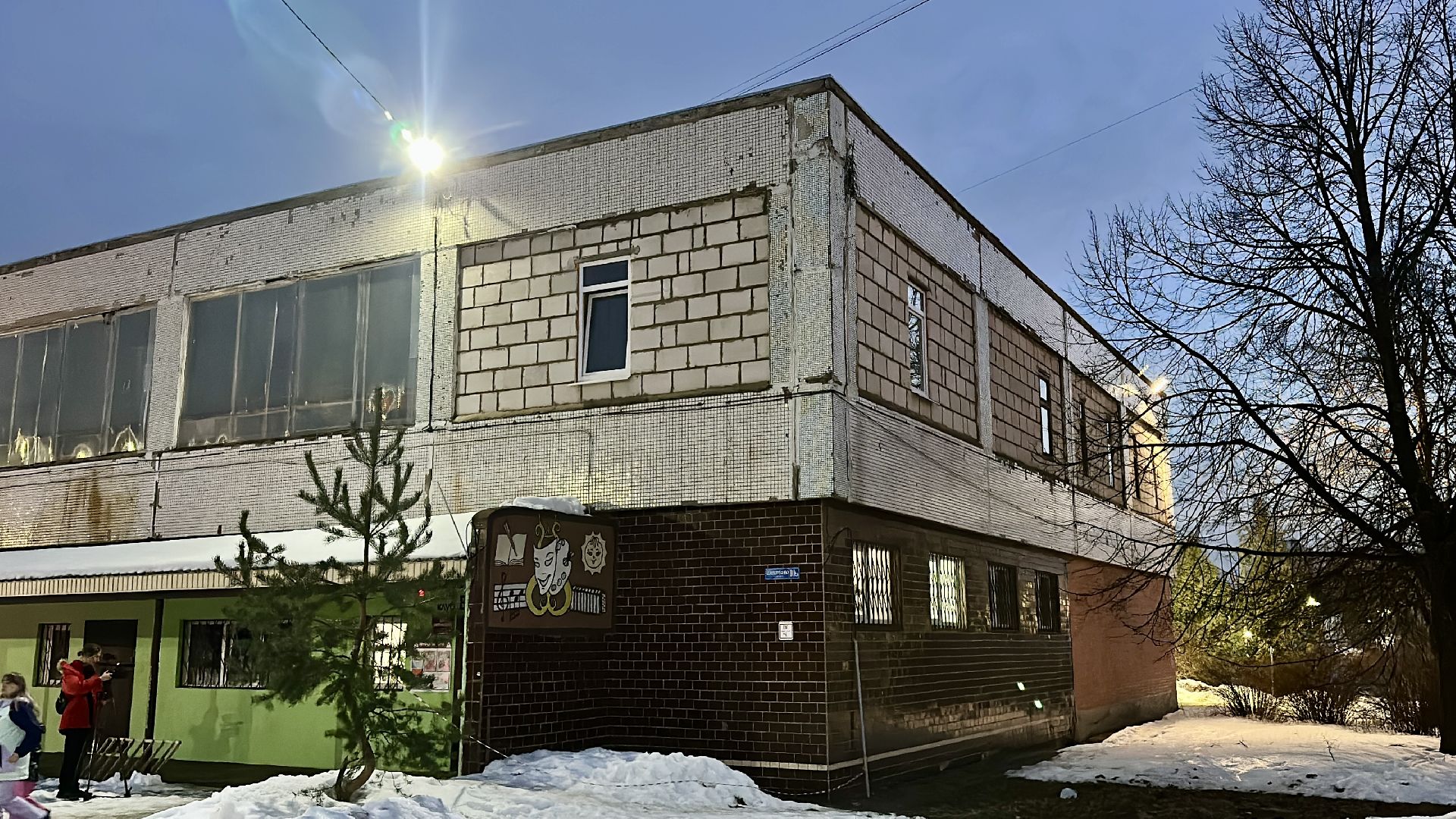 Клин