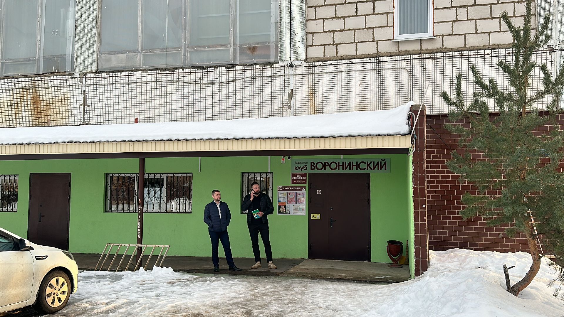 Клин
