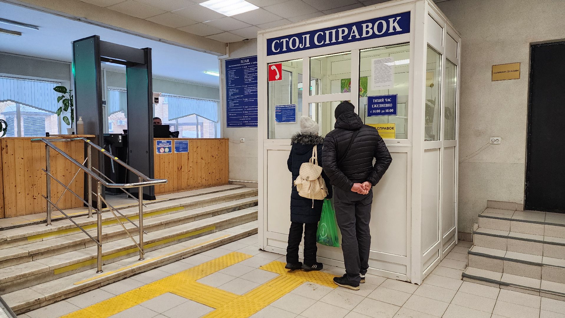 выбор