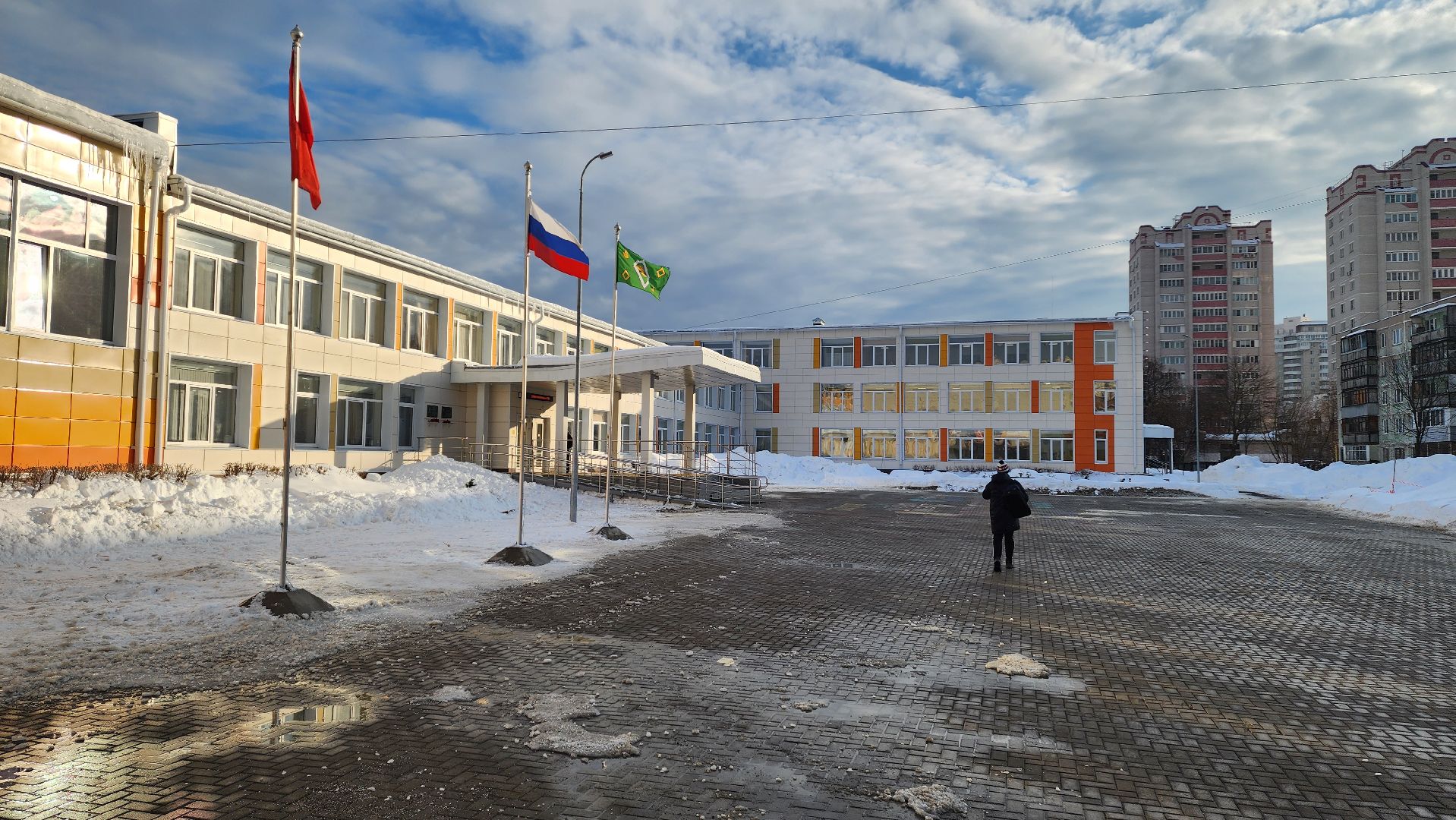 глава