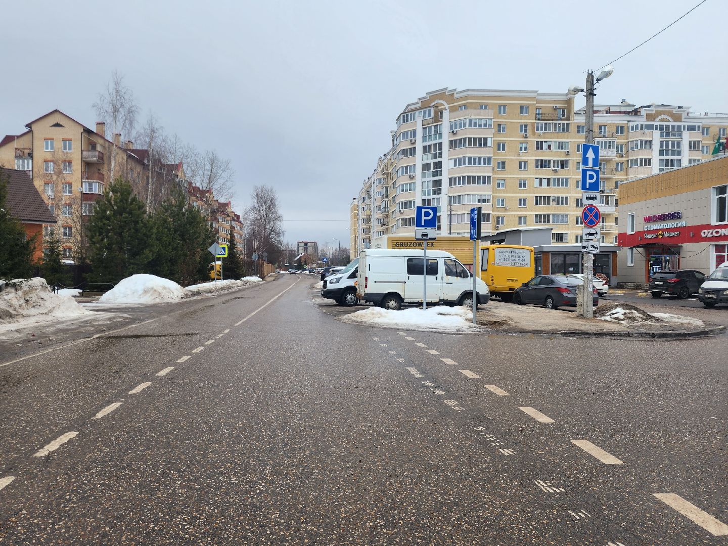 Дороги подмосковья