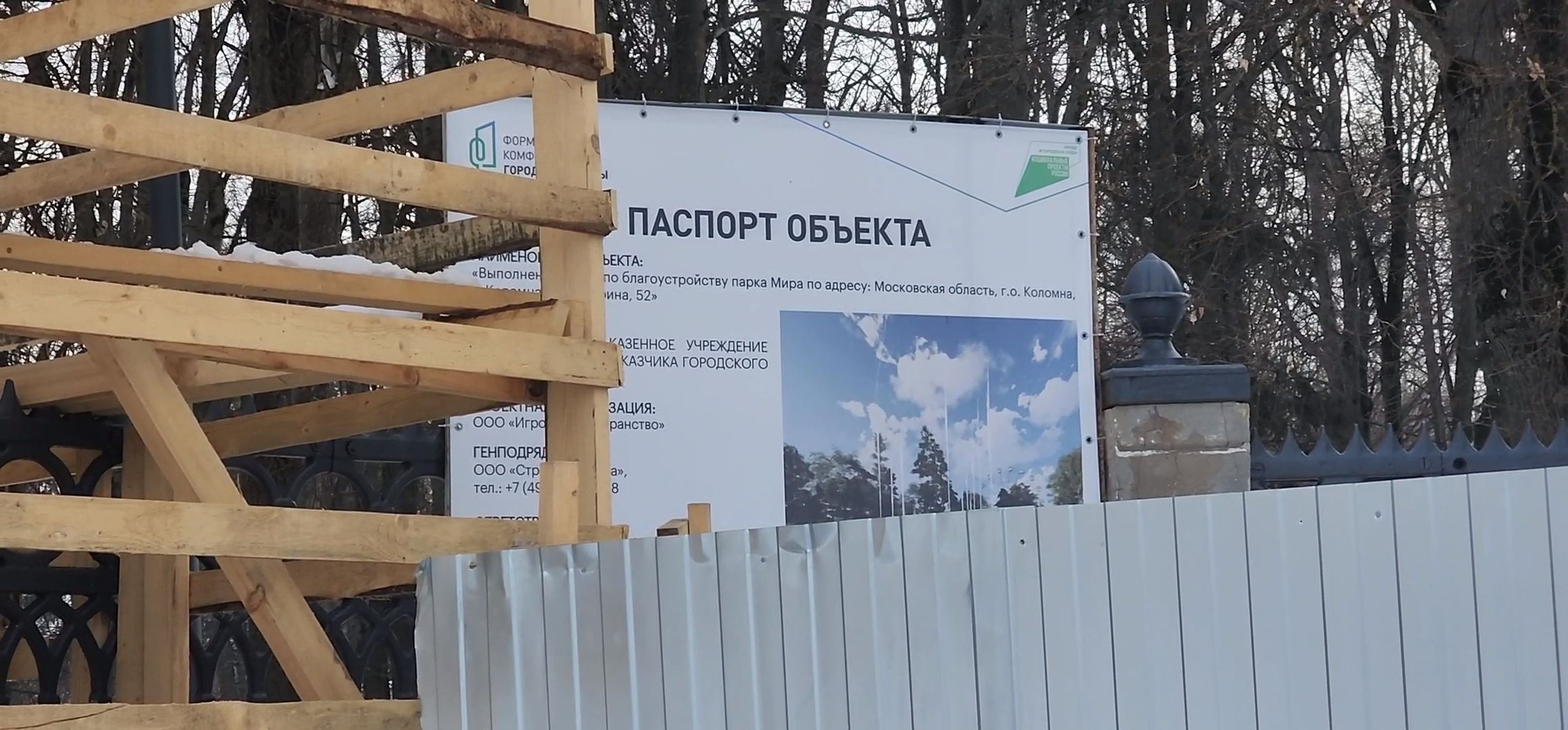 благо