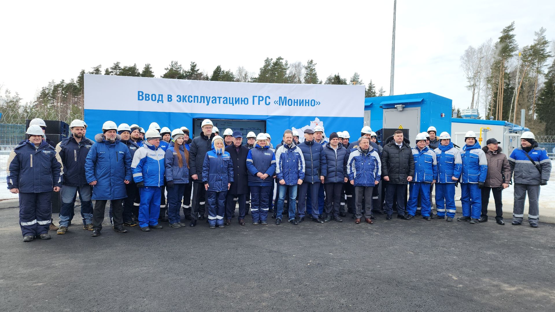 Монино