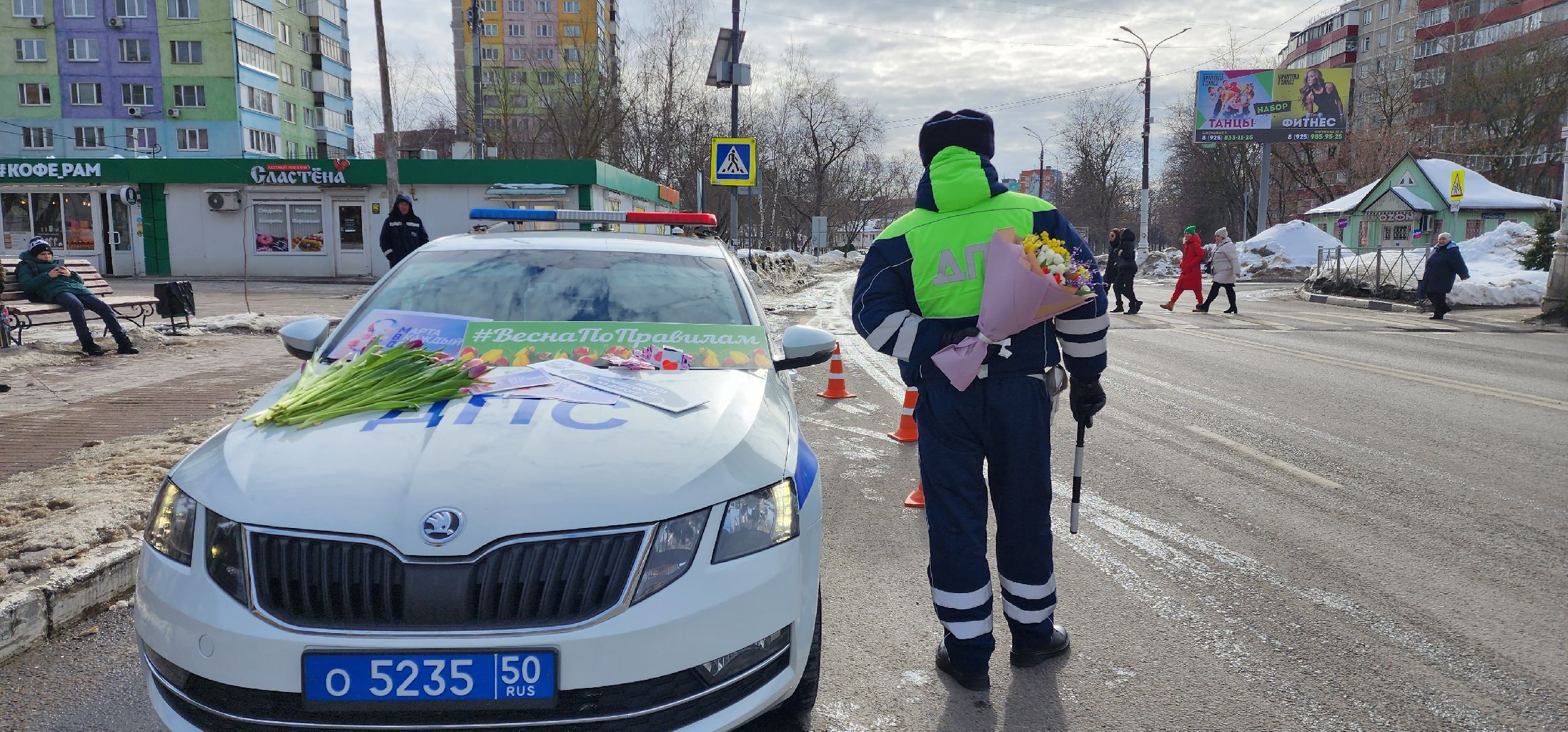 Патруль