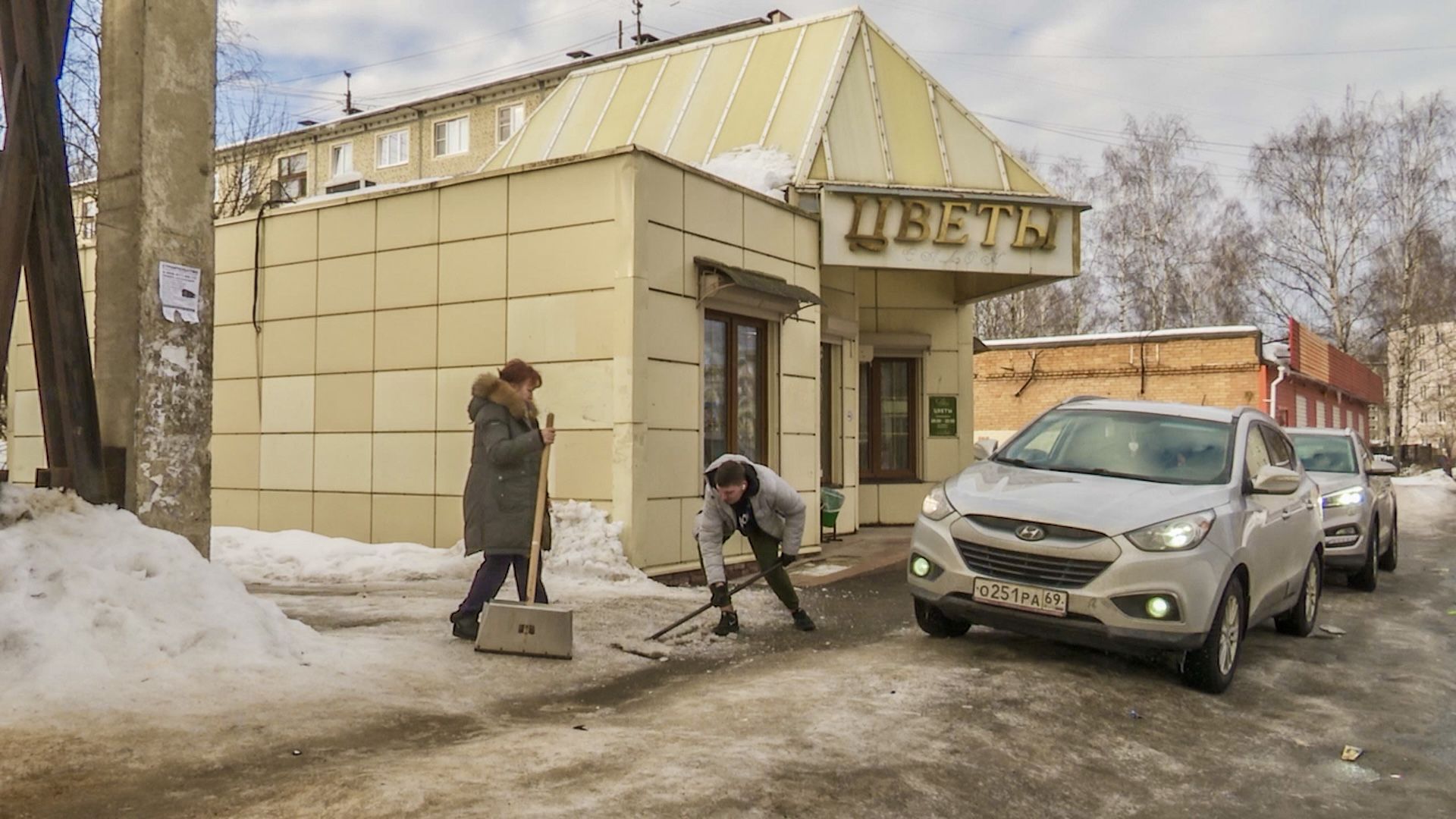 содержание