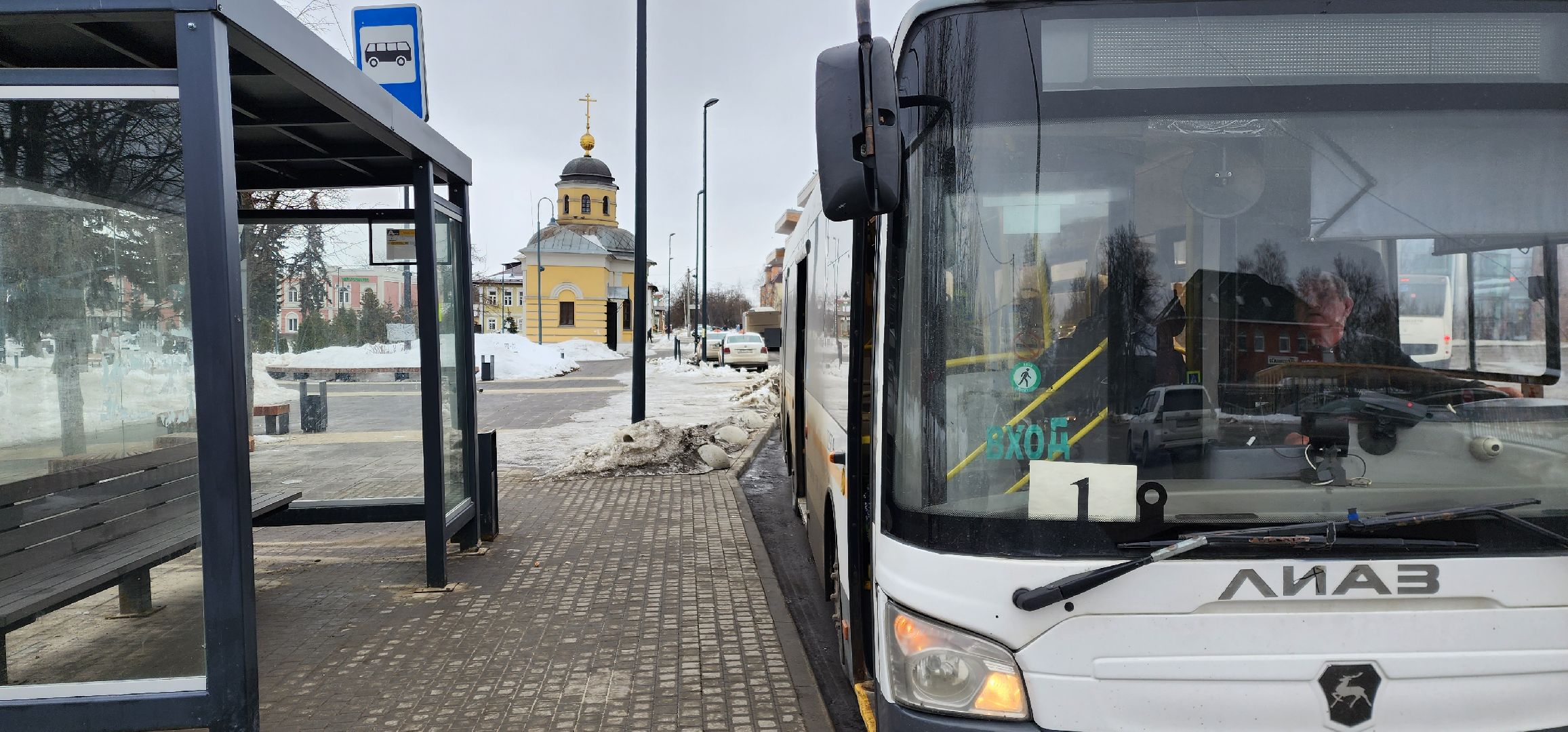 выездная Администрация